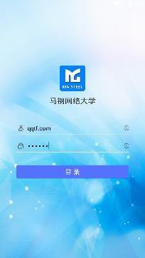 马鞍山马钢网络大学app手机版