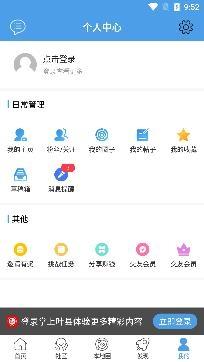 掌上叶县新闻app