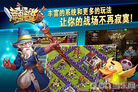 荒岛英雄最新版截图3