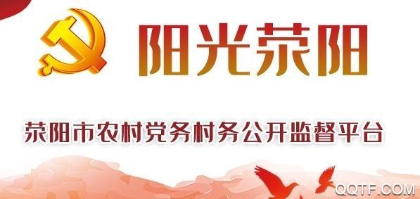 阳光荥阳健康知识答题最新版