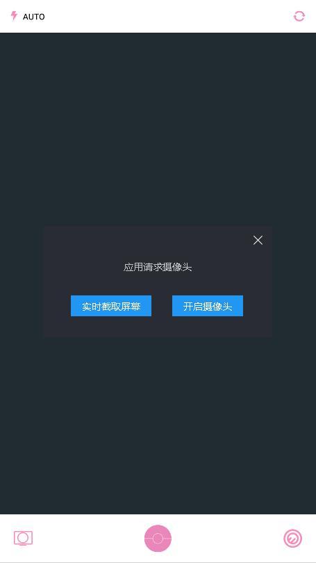 图秀图片编辑app手机版截图1