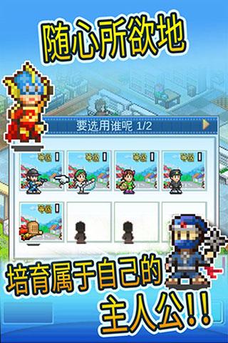 动画制作物语debug截图1