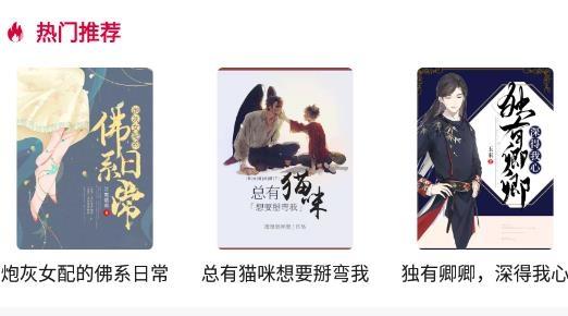 抢先书院手机版