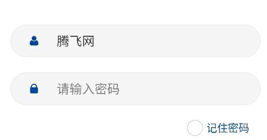 徐工e家app安卓版