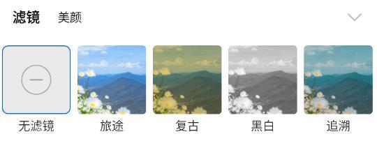 水印相机记录app