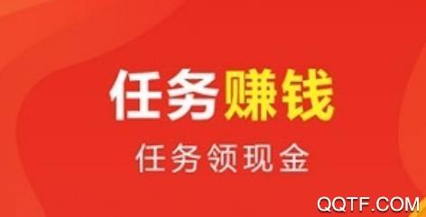 能量赚钱app安卓版