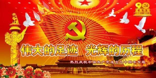 槐荫智慧党建平台最新版