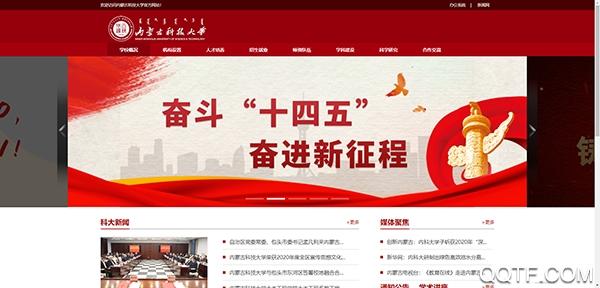 内科大一卡通app最新版