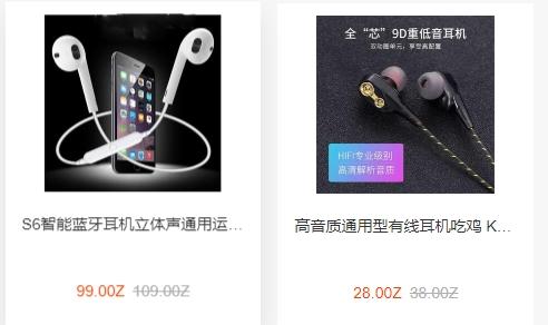 融佰易货商贸最新版