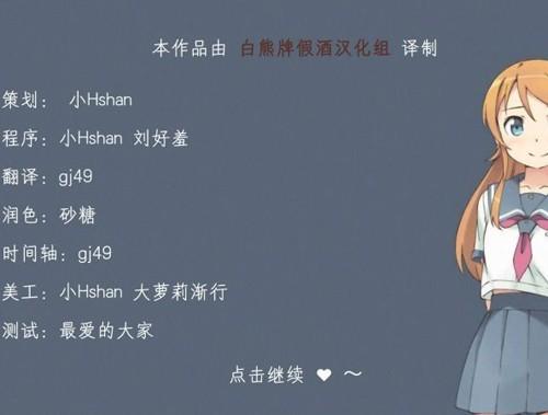 欢迎来到悲惨的游戏失败网盘apk截图2