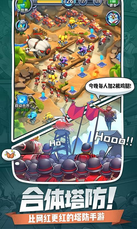 小兵别嚣张ios无限钻石版截图0