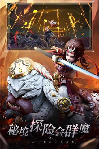 剑御天下游戏内购版截图1