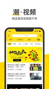 酷我音乐最新下载2025版截图2