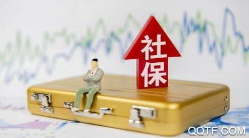 河北省社保权益单app