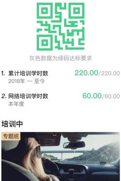 浙里学习app最新版