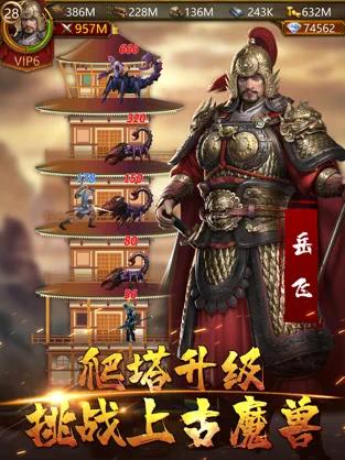 文明霸业安卓版截图0