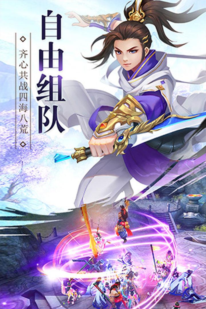 飞天魅影官方版截图2