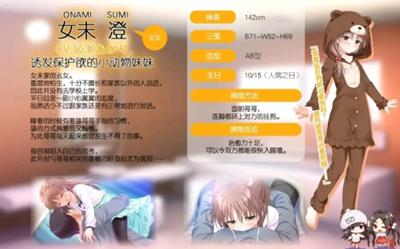 早上起床之前都要抱紧我哦手机版免费截图1