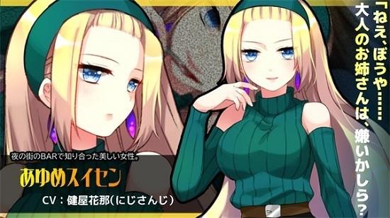 精神病大王花重制版截图1