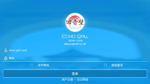 湖北电信新回音壁最新版本