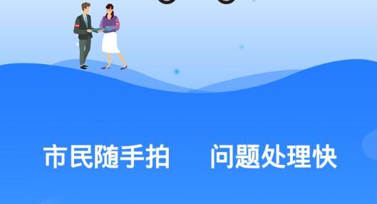 指尖大洼app