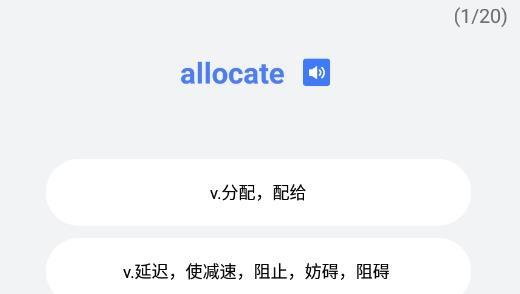 万词王英语四六级最新版