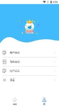 超级安全大师app专业版