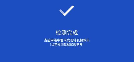 百度隐私专版app
