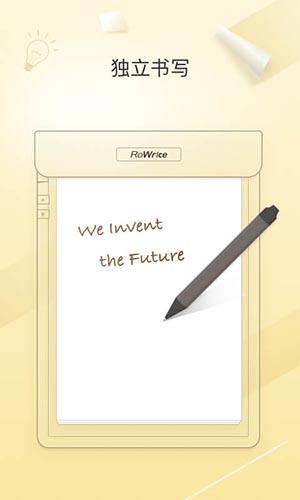 柔记最新下载2025版