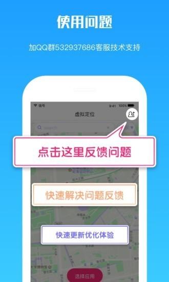 钉钉远程打卡免费版下载