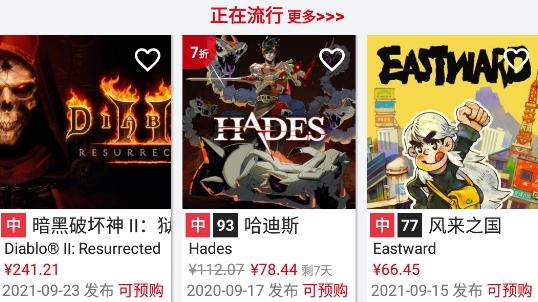 switch助手游戏折扣最低价软件