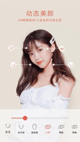 无他相机2025下载截图2