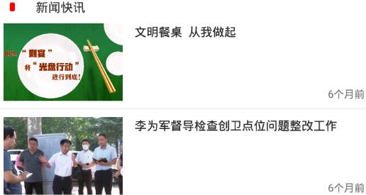 多彩鹿泉手机台