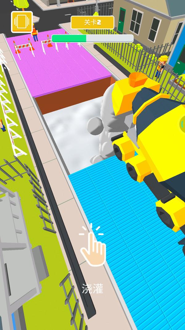 清理道路手游截图1