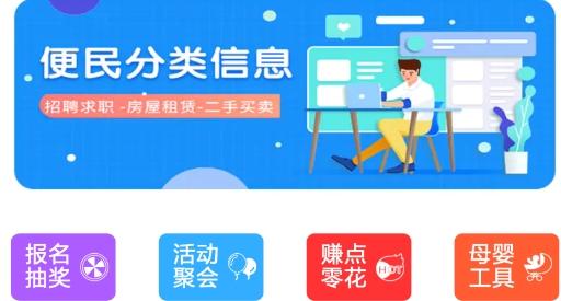 利津人儿软件最新版