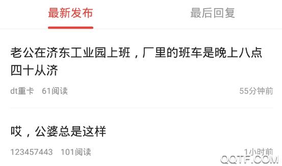 滨州在线头条app安卓版