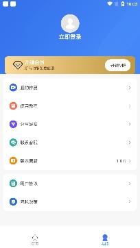 视频去水印无码app免费版