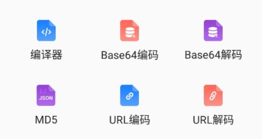 迷你编程学习app安卓版