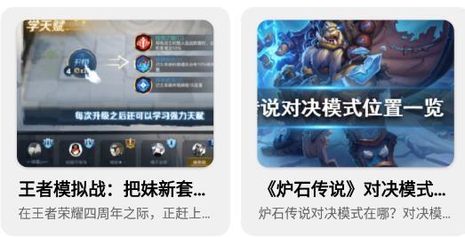 V8训练营免费领皮肤版