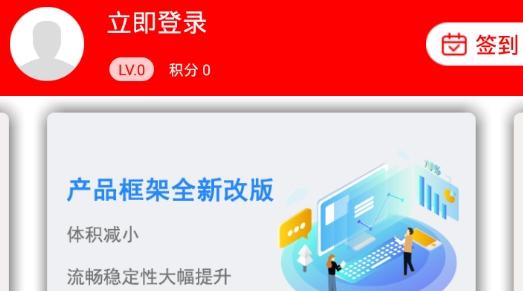 智慧莘县手机台最新版