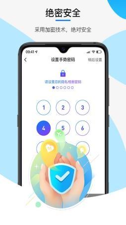 三流相机app最新版