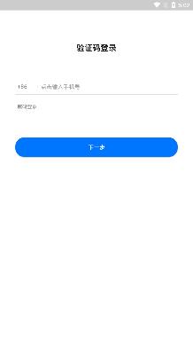 爱学坊教育平台