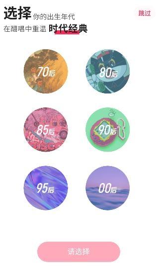 翻茄音乐app安卓版