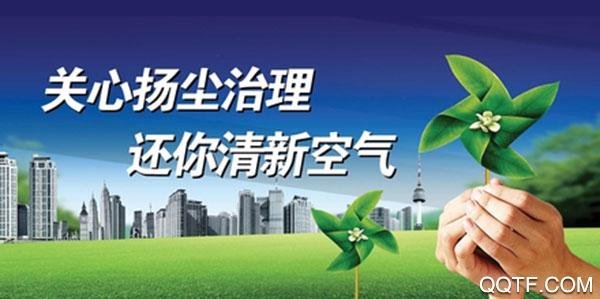 成都天府蓝app最新版