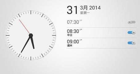 氢时钟小组件app手机版