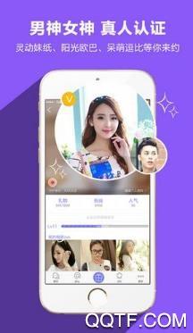 气泡星球app手机版