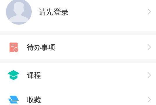 学在警大app官方版