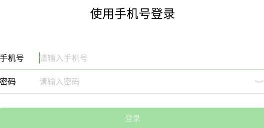 商丘智慧教育平台app最新版
