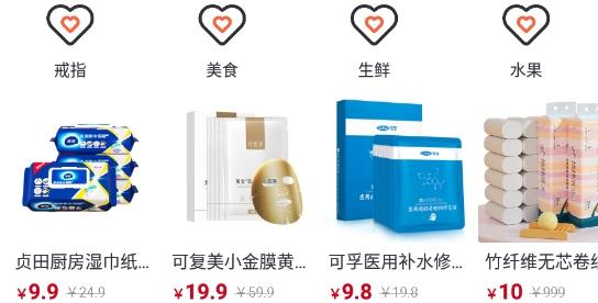 懒派生活拼团最新版