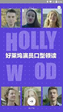 完美万词王免费版